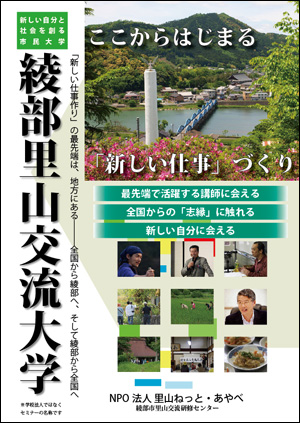 2009daigaku_program 2009daigaku_program